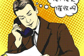 瑞昌瑞昌的要账公司在催收过程中的策略和技巧有哪些？