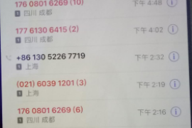 瑞昌专业讨债公司，追讨消失的老赖